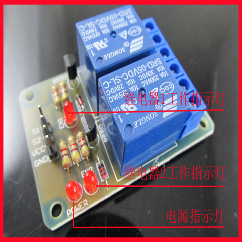 Kit de módulo de relé de 2 vía - Home Automation Diy Kit reseña y precio
